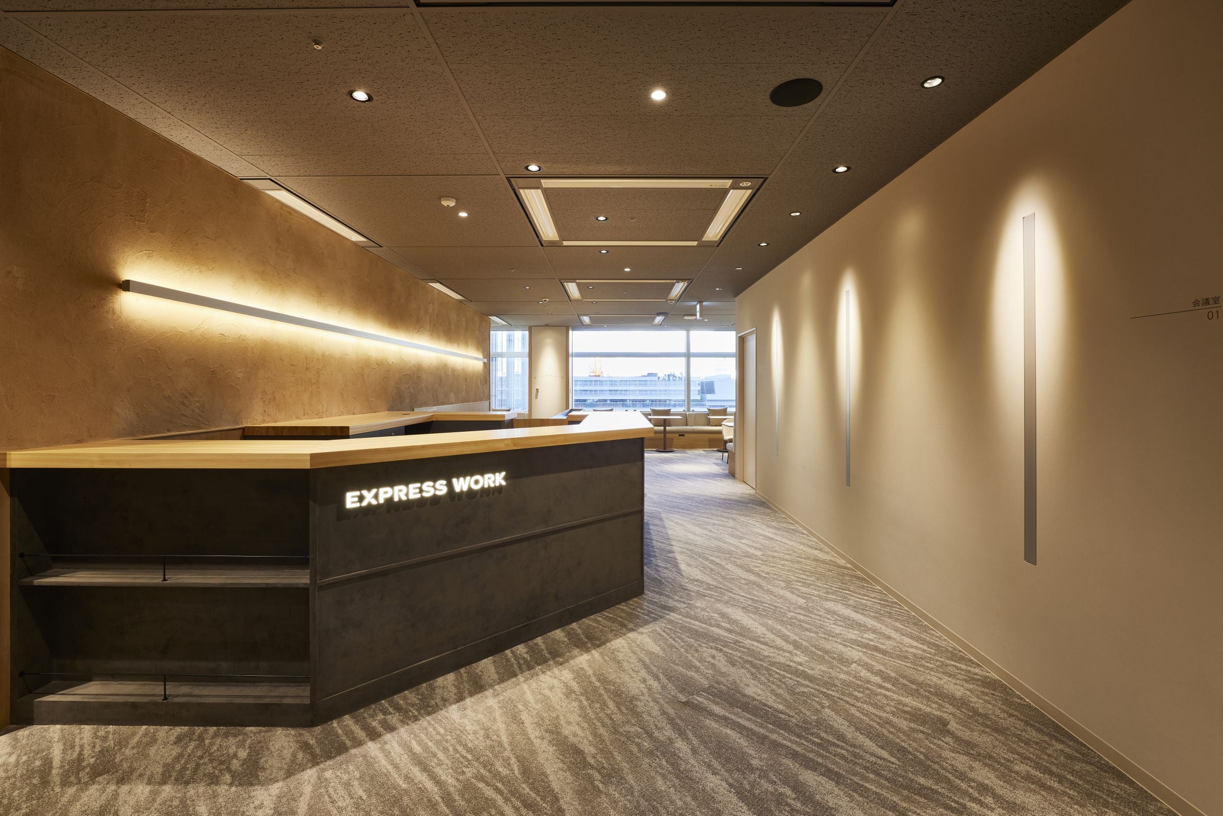 EXPRESS WORK-Lounge」「EXPRESS WORK-Office」 | 株式会社乃村工藝社